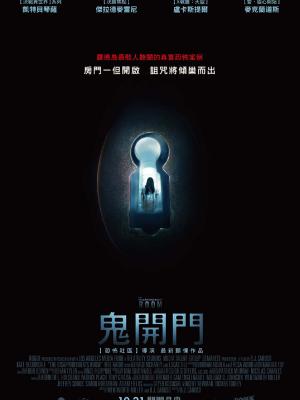 职场风云录