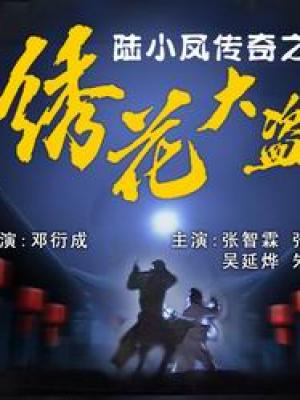 重生之财务自由